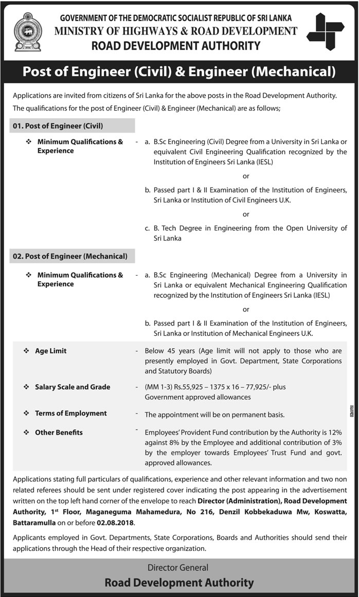 Engineer (Civil, Mechanical) - Road Development Authority